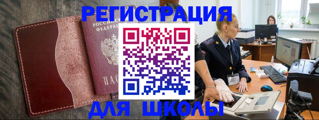 прописка гарантия в Исилькуле