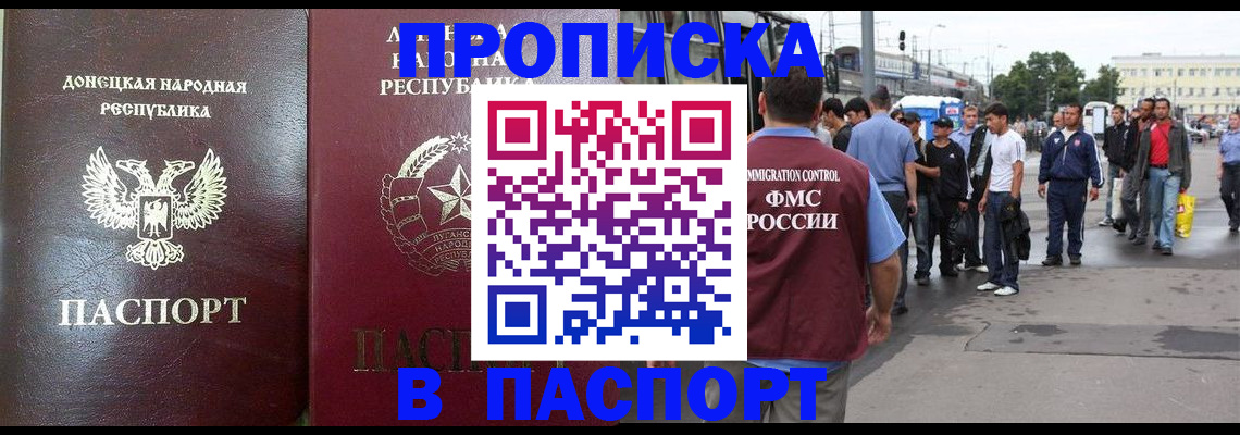 временная регистрация адрес в Исилькуле